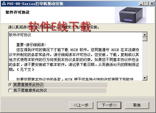 ��ӡ��������װ�̳�