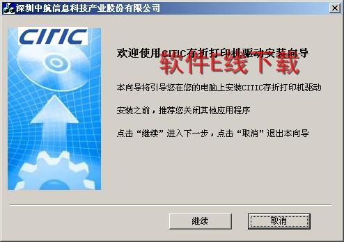 ������װ�̳�