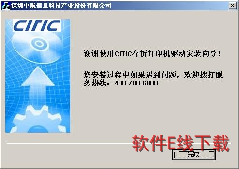 ������װ�̳�