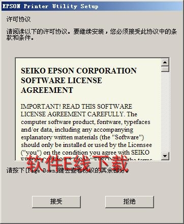 ������װ�̳�