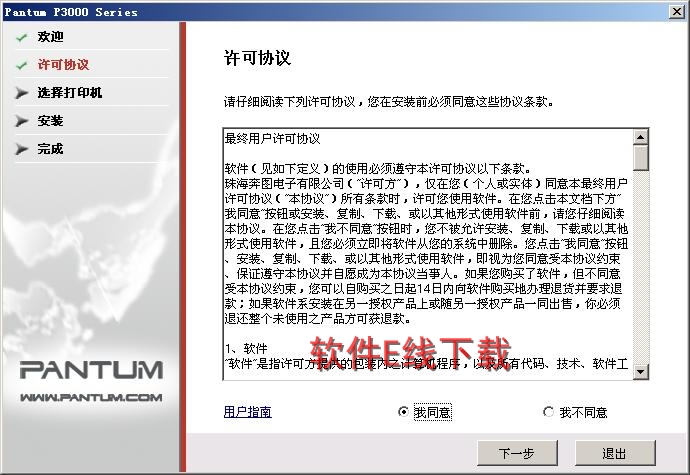 ������װ�̳�