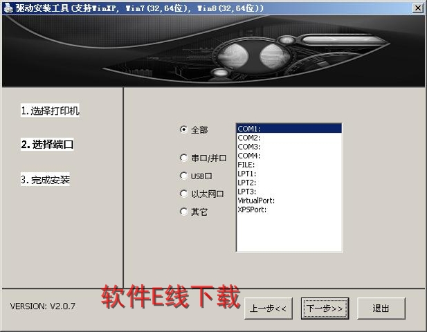 ������װ�̳�