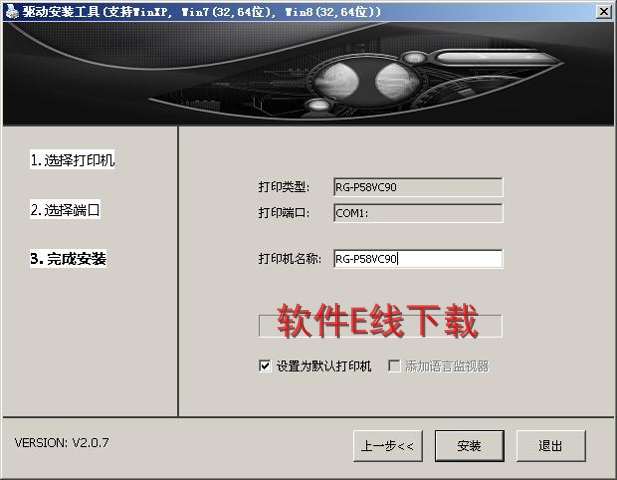 ������װ�̳�