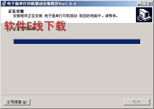 ��ӡ��������װ