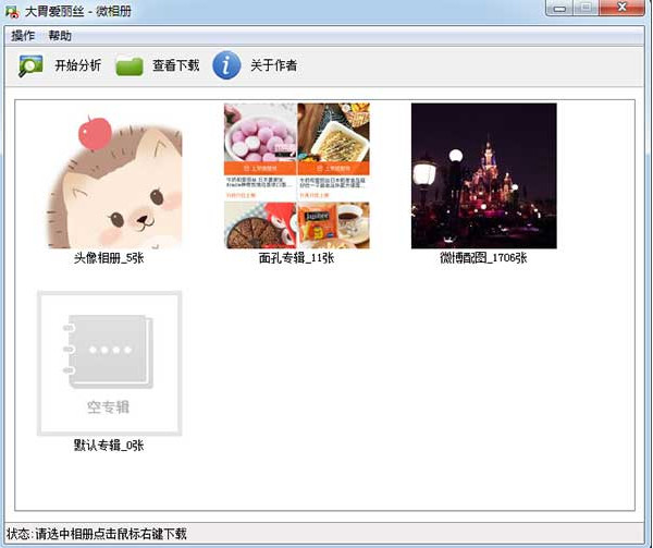 ������΢��������ع���