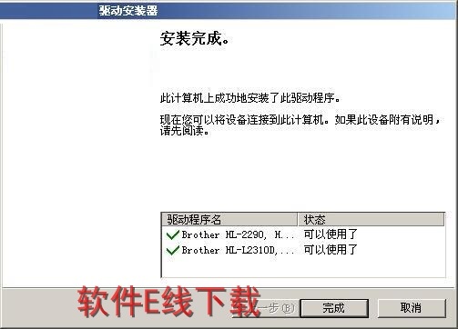 ��ӡ��������װ�̳�