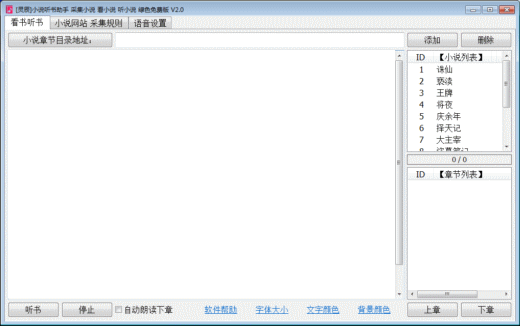 �鳽С˵��������