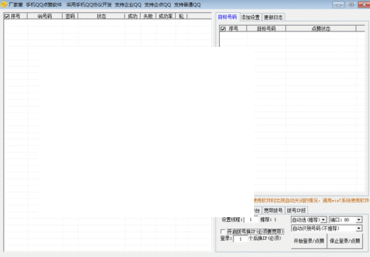 ���һ��ֻ�QQ��������