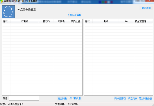 ���Ⱥ��Ա��ȡ����