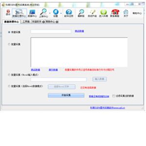 �Ƶѵ�����ͼ��ɼ����ϴ�����