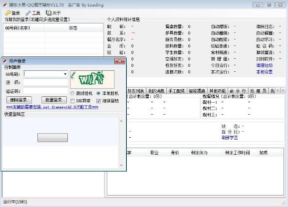 �䷹С��-QQ������Ѹ���