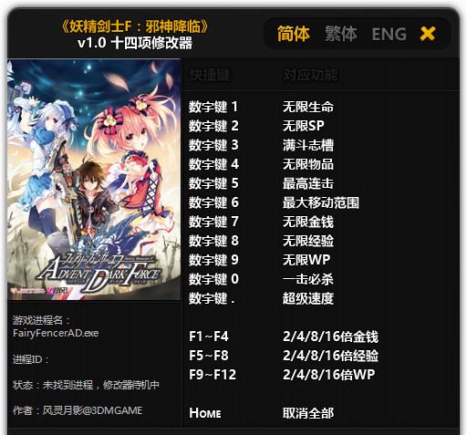 ������ʿFа����ʮ�����޸���