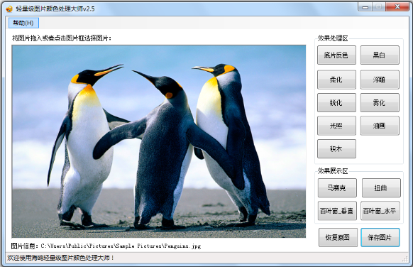 ��Ÿ������ͼƬ��ɫ������ʦ