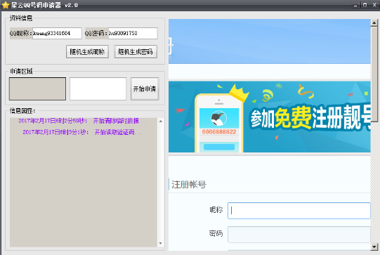 ����QQ����������