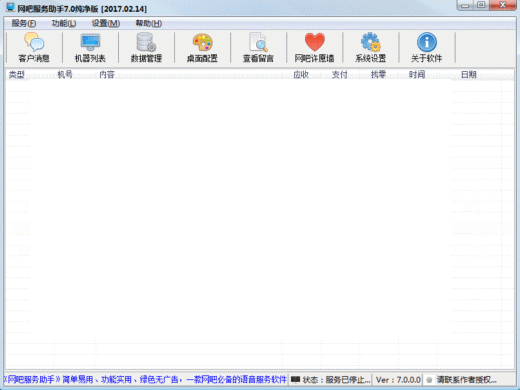 �������ɷ�������