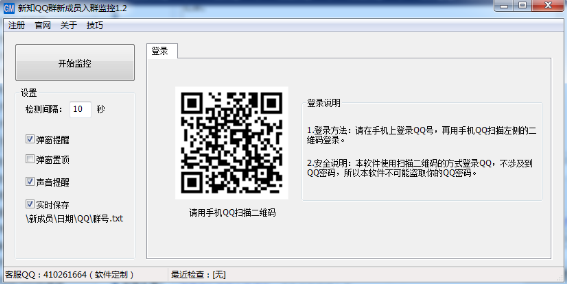 ��֪QQȺ�³�Ա��Ⱥ���