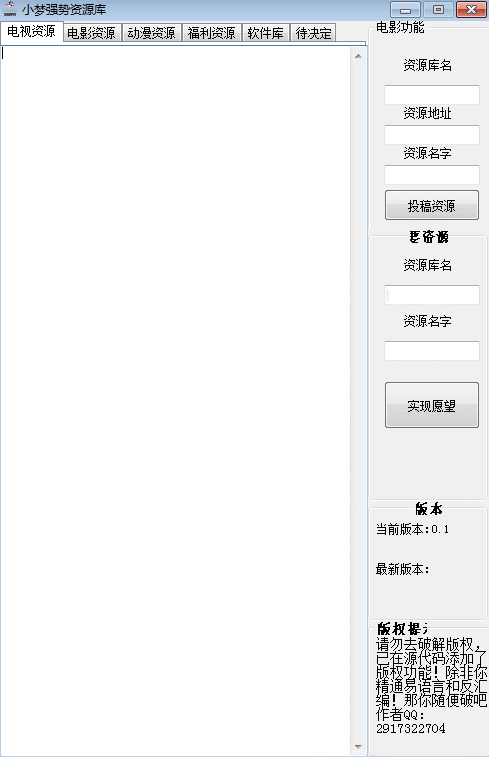 С��ǿ����Դ������