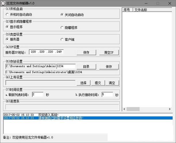 �����ļ�������