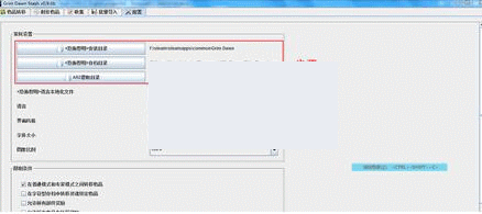 �ֲ������浵�޸���