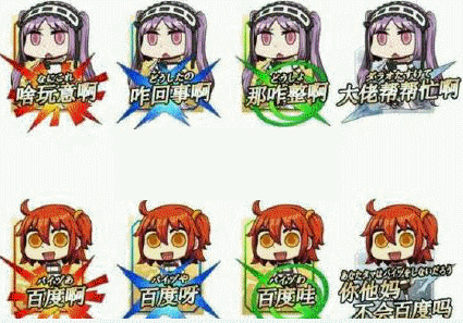 大佬三连表情包