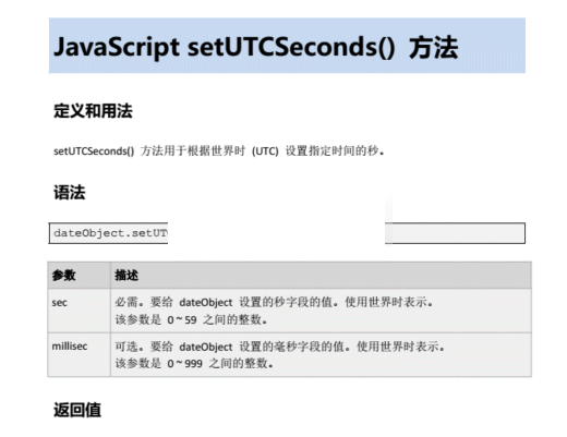 w3schoolJavaScript�ο��ֲ�