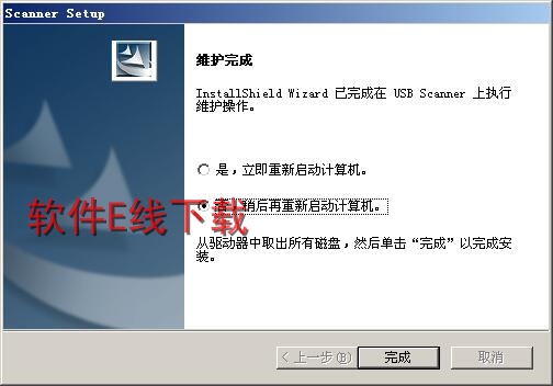 ��ӡ��������װ�̳�