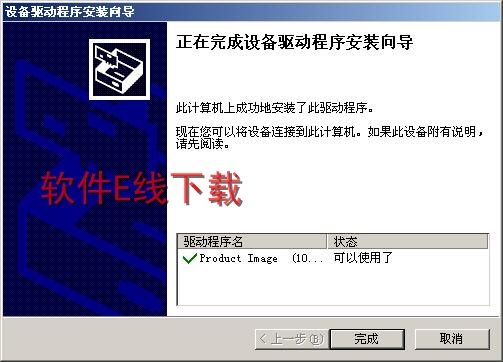 ��ӡ��������װ�̳�