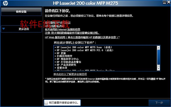 ��ӡ��������װ�̳�