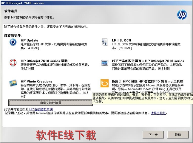 ��ӡ��������װ�̳�