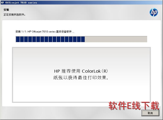 ��ӡ��������װ�̳�