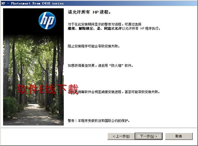 ��ӡ��������װ�̳�