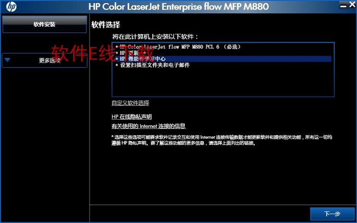 ��ӡ��������װ�̳�