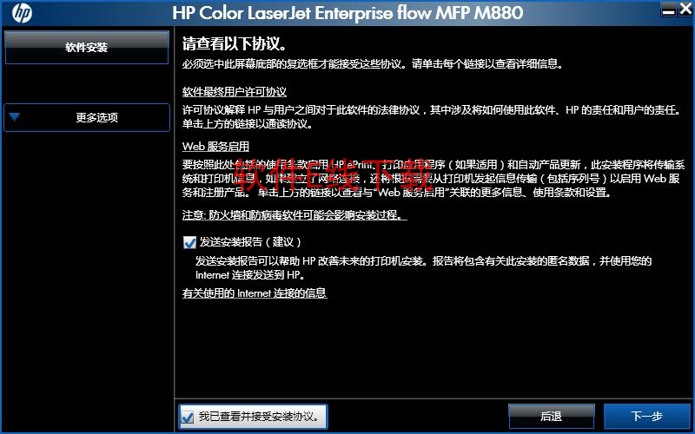 ��ӡ��������װ�̳�