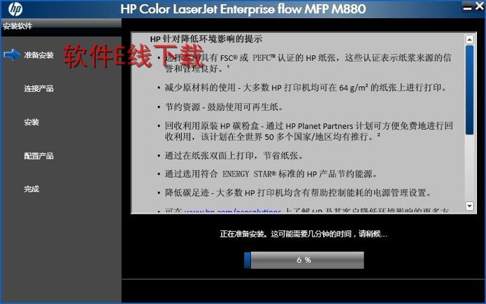 ��ӡ��������װ�̳�