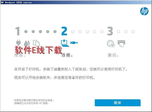 ��ӡ��������װ�̳�