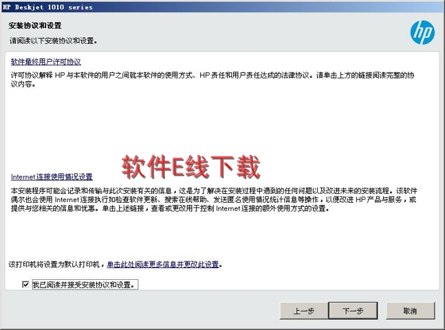 ��ӡ��������װ�̳�