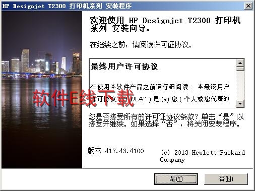 ��ӡ��������װ�̳�