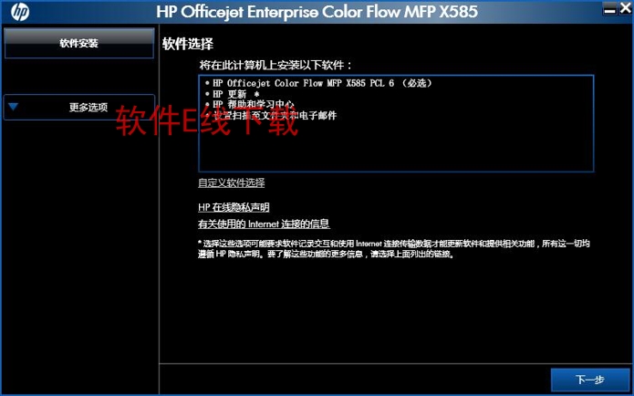 ��ӡ��������װ�̳�