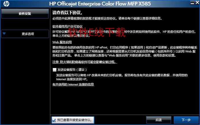 ��ӡ��������װ�̳�