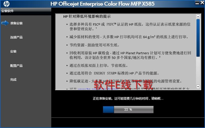 ��ӡ��������װ�̳�