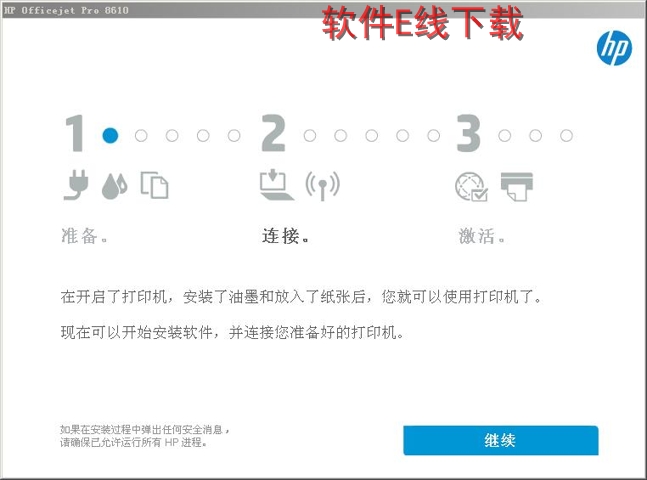 ��ӡ��������װ�̳�