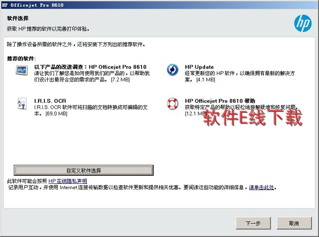 ��ӡ��������װ�̳�