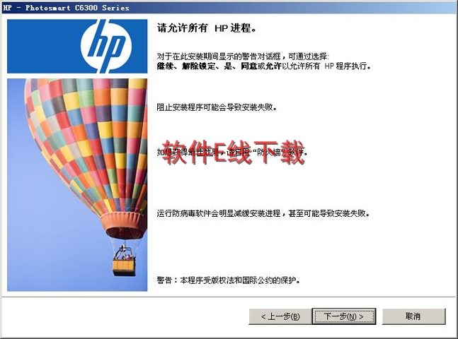 ��ӡ��������װ�̳�