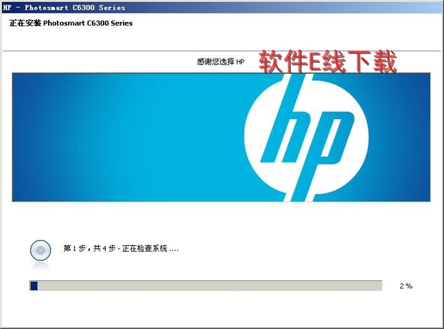 ��ӡ��������װ�̳�