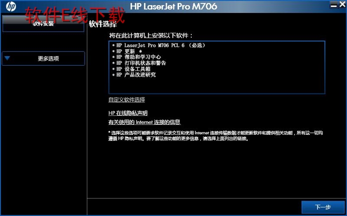 ��ӡ��������װ�̳�