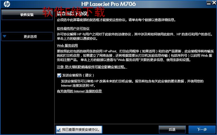 ��ӡ��������װ�̳�