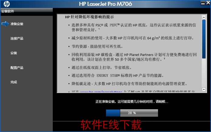 ��ӡ��������װ�̳�