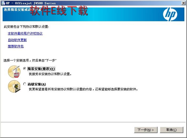 ��ӡ��������װ�̳�