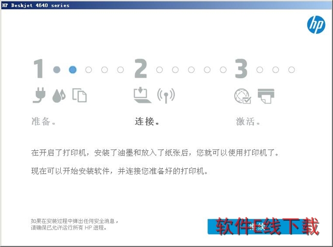 ��ӡ��������װ�̳�