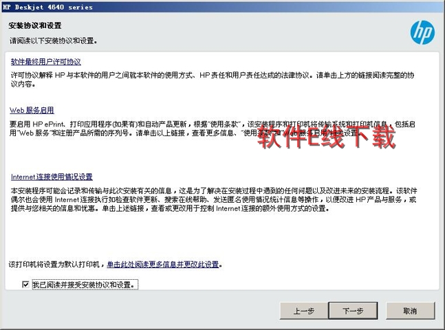 ��ӡ��������װ�̳�